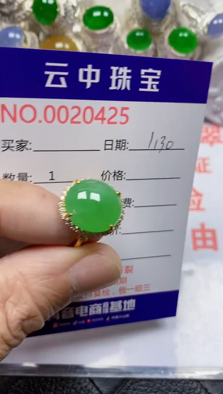 【闪购商品】翡翠戒指银S925镶嵌/0425