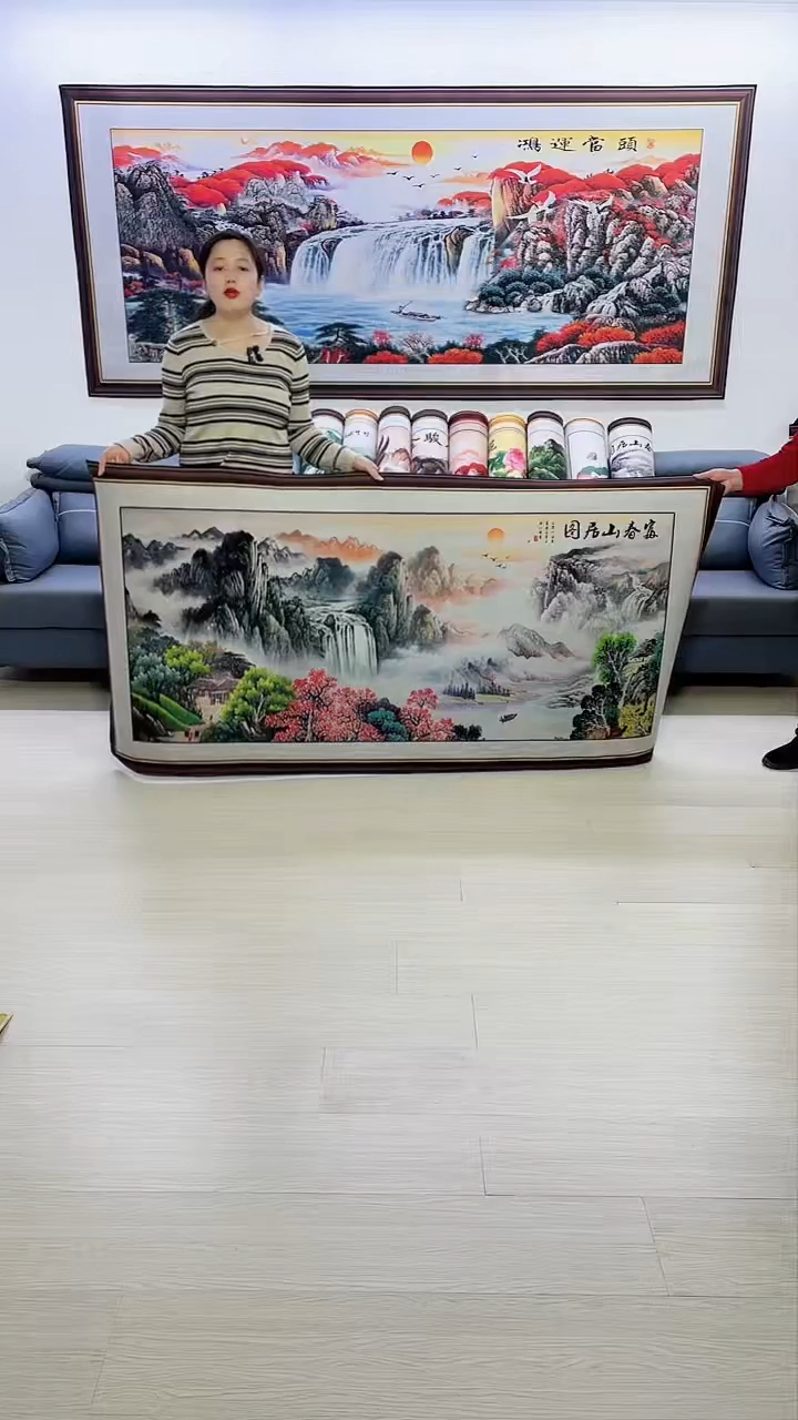 【闪购商品】横款富春山居图100*200