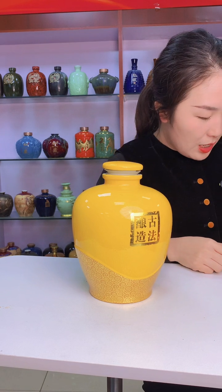5斤装黄色古法酿造字样陶瓷空瓶