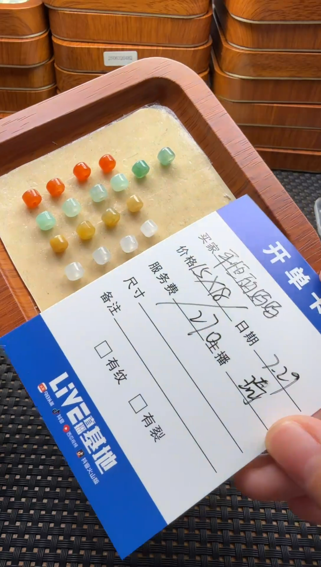 翡翠散珠未镶嵌平****～珠子