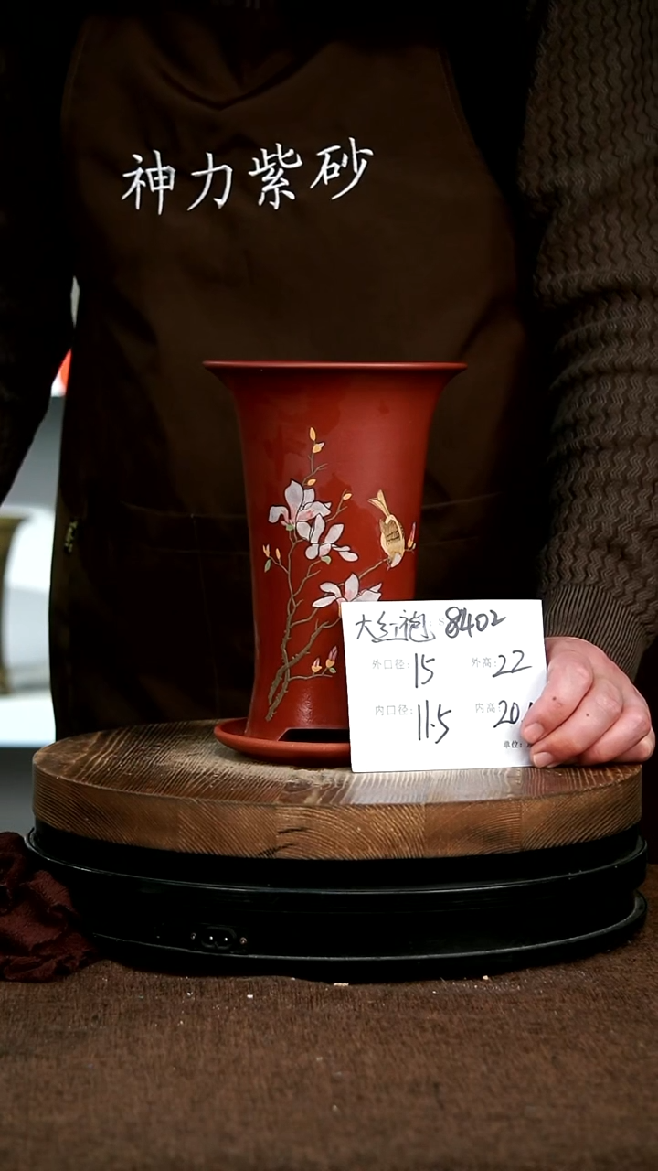 【闪购商品】紫砂花盆8402+z神力紫砂花盆