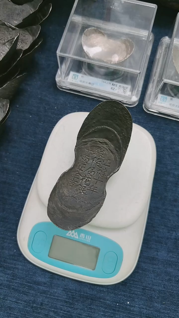 金属我***哥艺术品 银作局花银十两