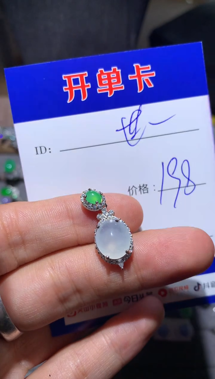 【闪购商品】翡翠颈饰银S925镶嵌江南世玉