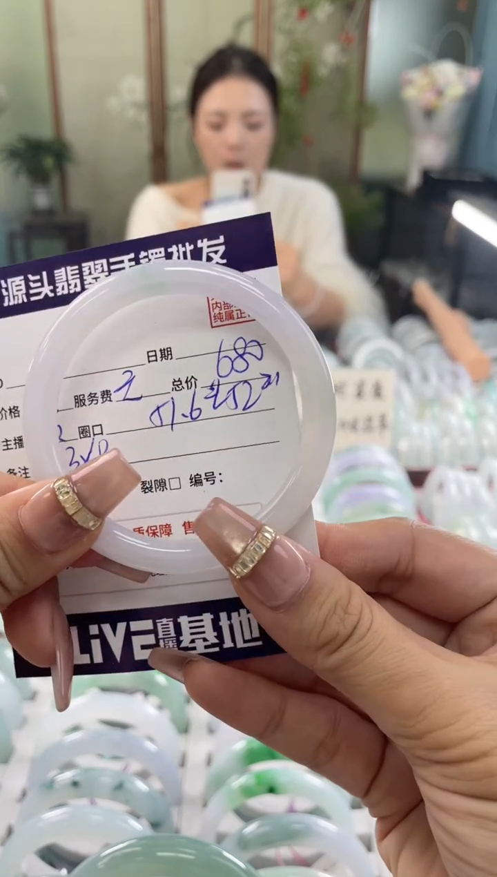 未镶嵌手镯翡翠11111111111