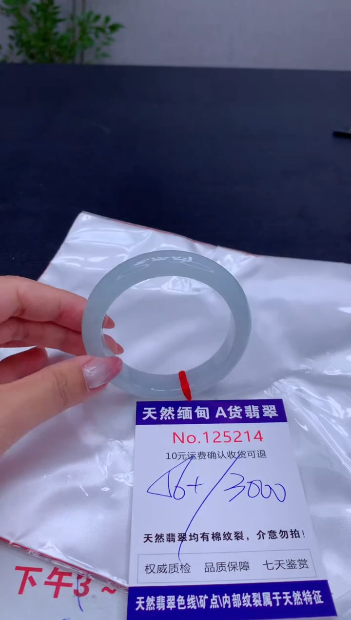 未镶嵌手镯翡翠天然缅甸A货翡翠