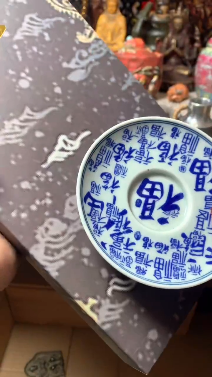 【闪购商品】瓷器默认微瑕瓷器