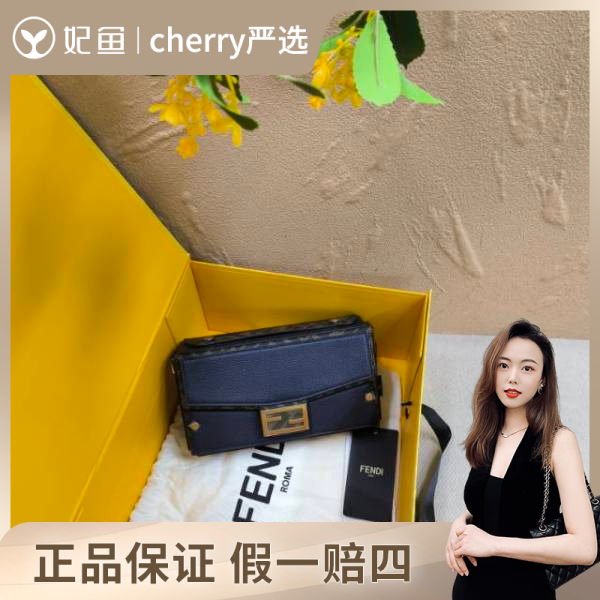 芬迪/包包/未使用/市场价68888/21