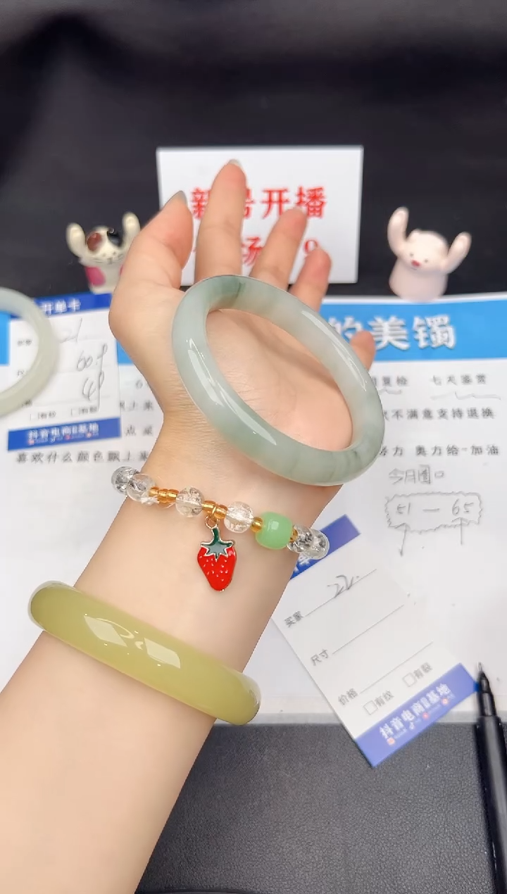 石英质玉手镯未镶嵌22