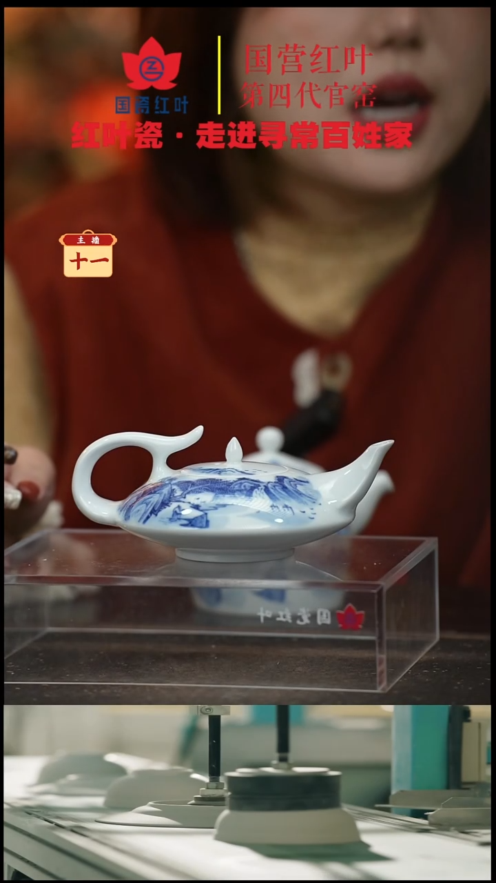 陶瓷1个正价扁壶-青花山水