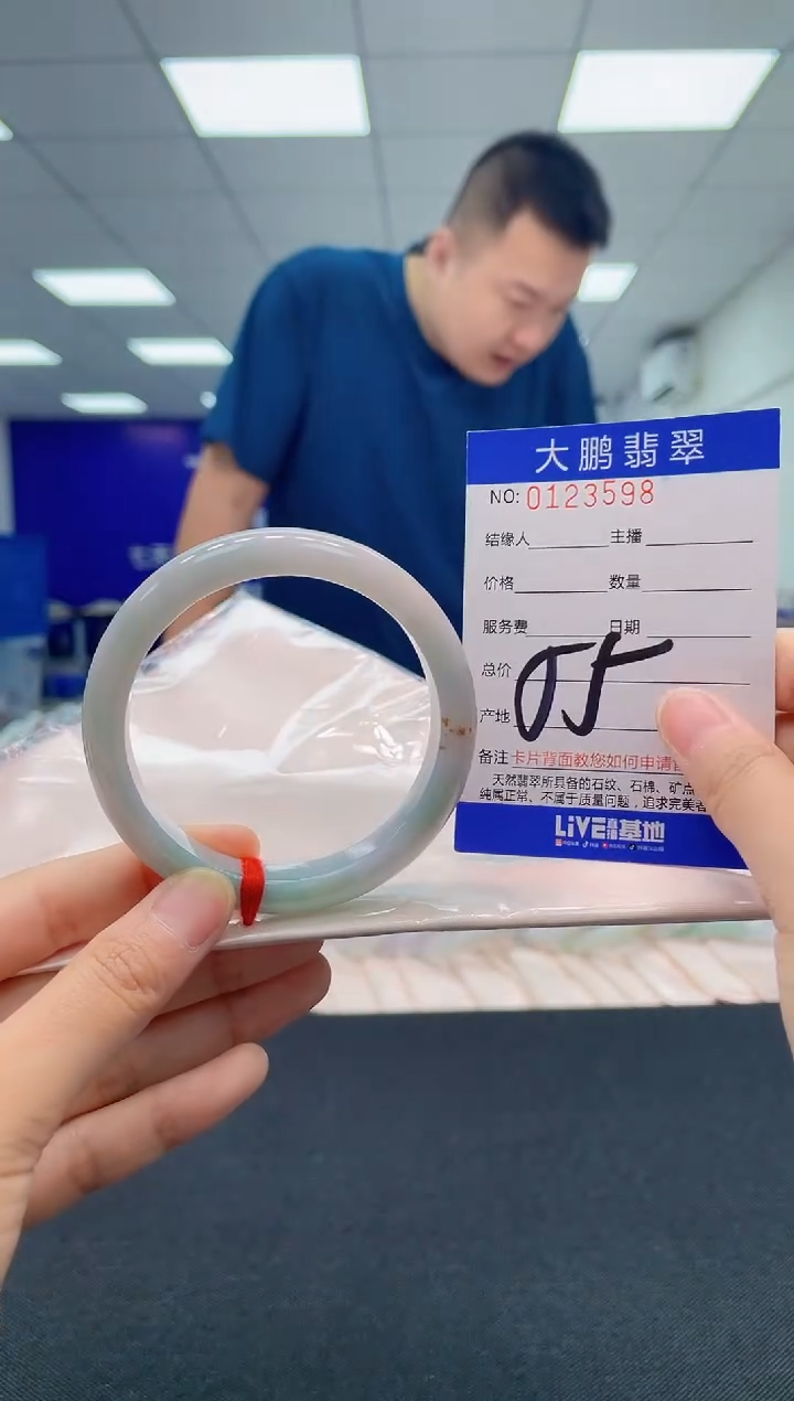 翡翠未镶嵌手镯AAAAAAAAAA