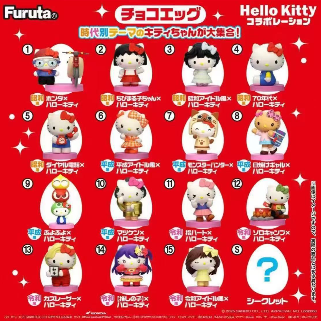【日谷】三丽鸥HelloKitty百变造型巧克力摆件收藏盲盒 （代拆）