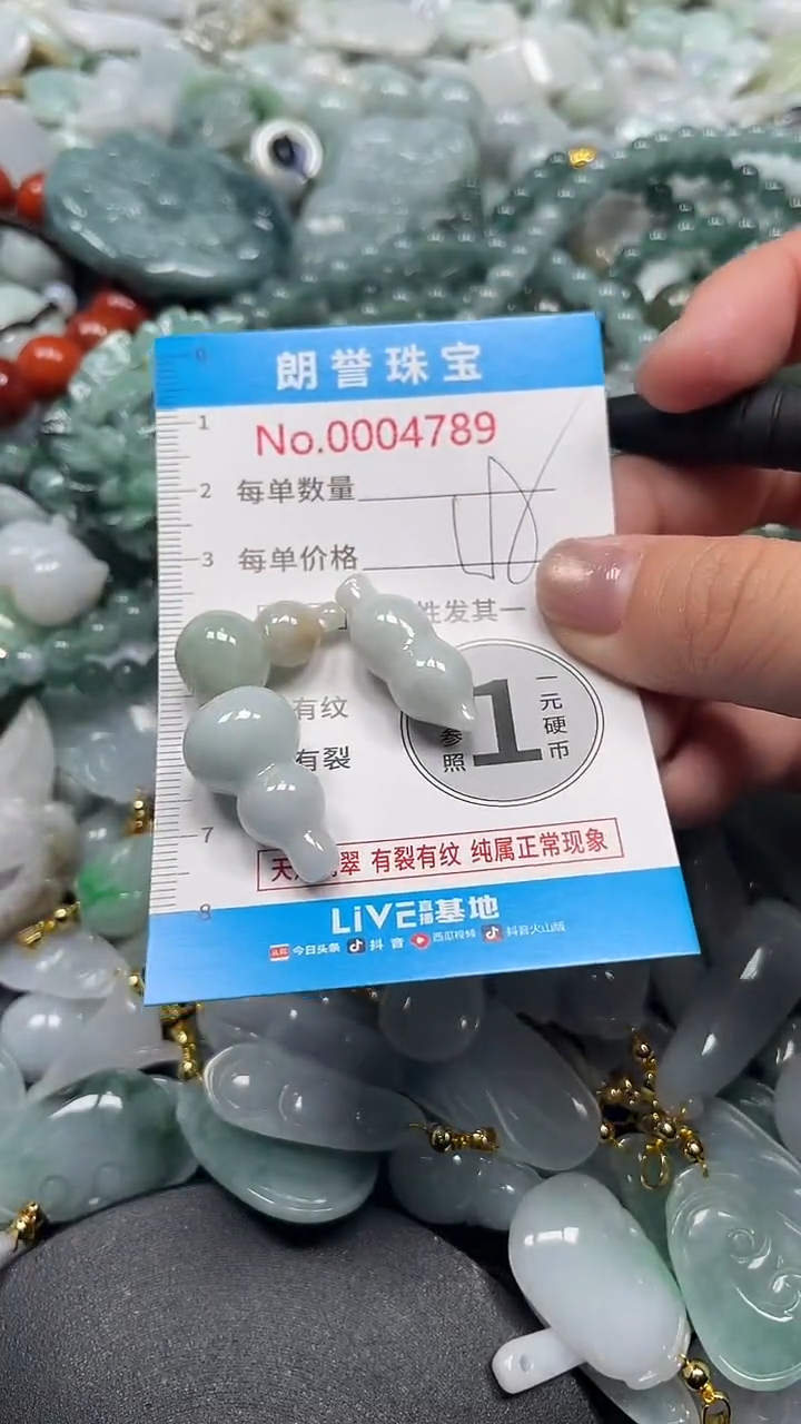 颈饰未镶嵌翡翠翡翠未镶嵌颈饰翡翠吊坠4789