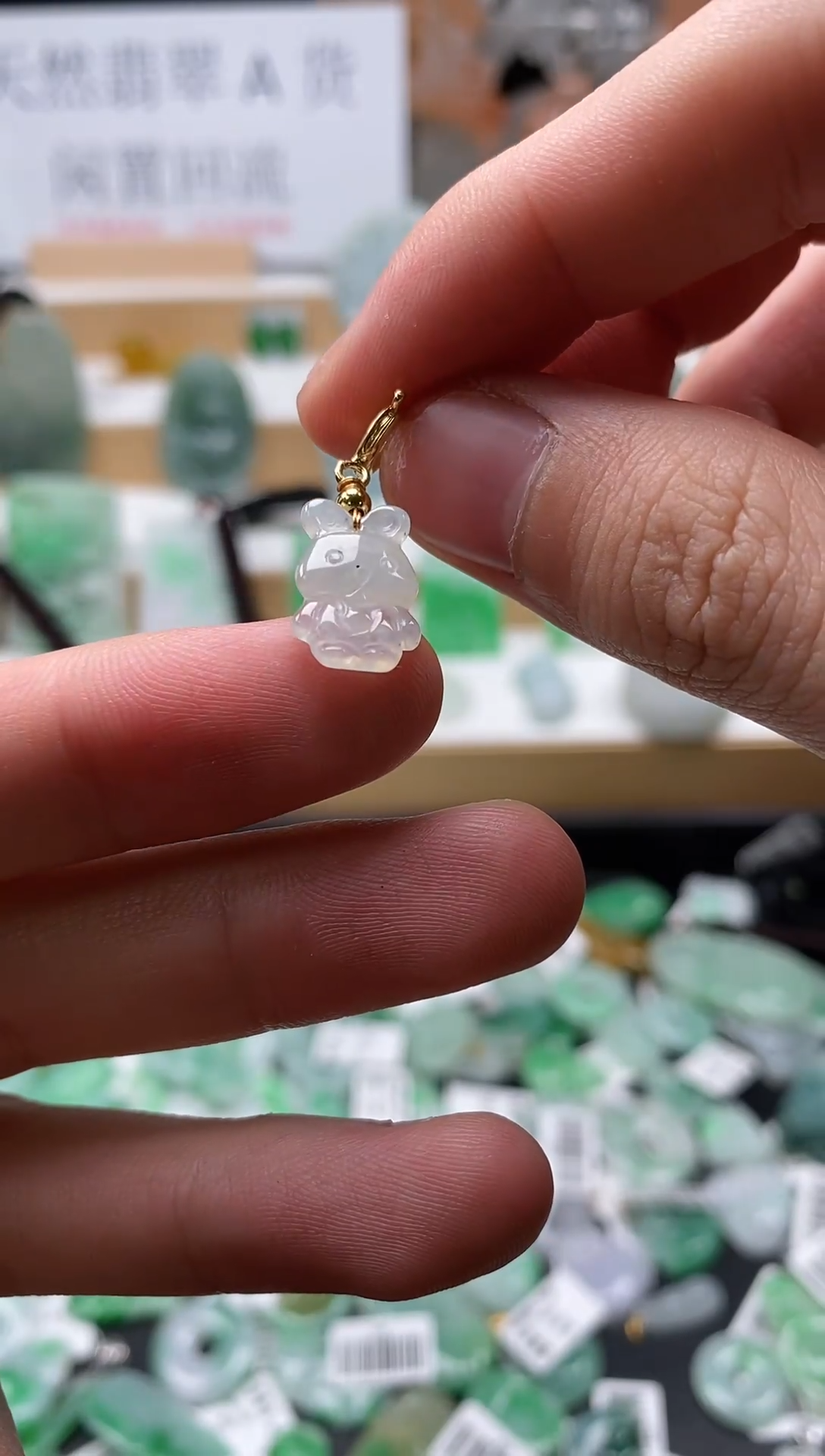 【闪购商品】翡翠颈饰未镶嵌59小熊