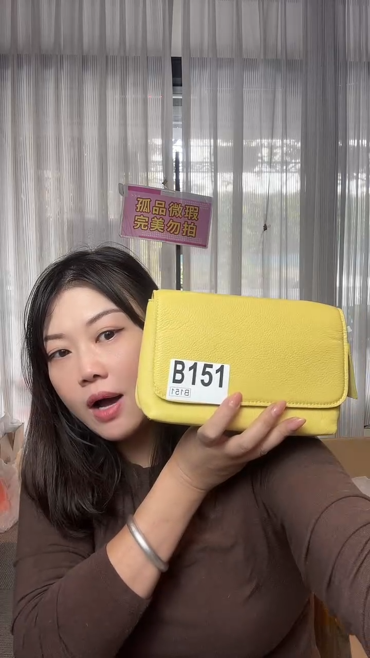 牛皮（革）151孤品微瑕