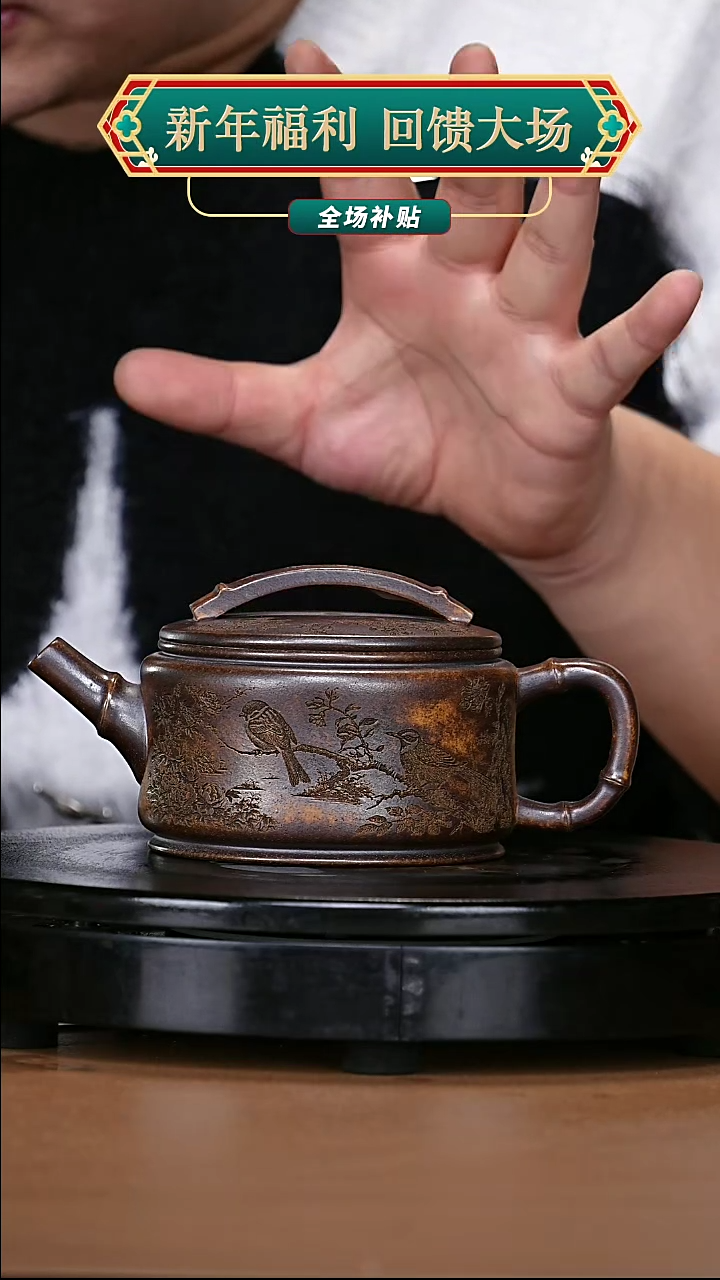 【闪购商品】宜兴原矿高端紫砂