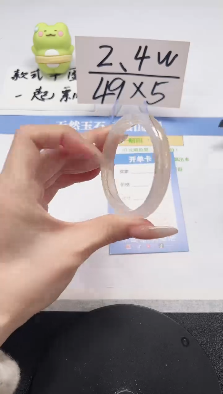 【闪购商品】石英质玉手镯未镶嵌A382-52.7