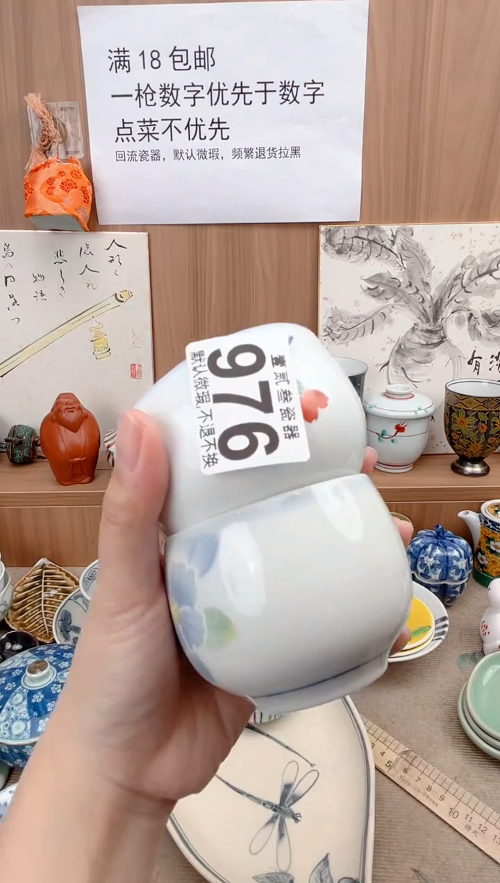 邹****?瓷器瓷器瓷器瓷器