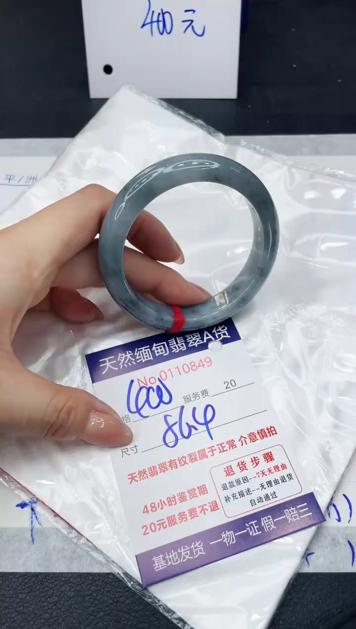 【闪购商品】翡翠手镯未镶嵌111111111