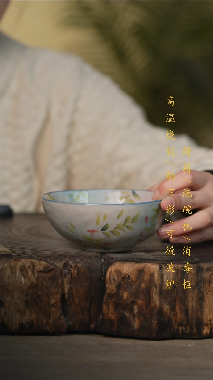 瓷片景德镇高温釉下彩可微波烤箱洗碗机