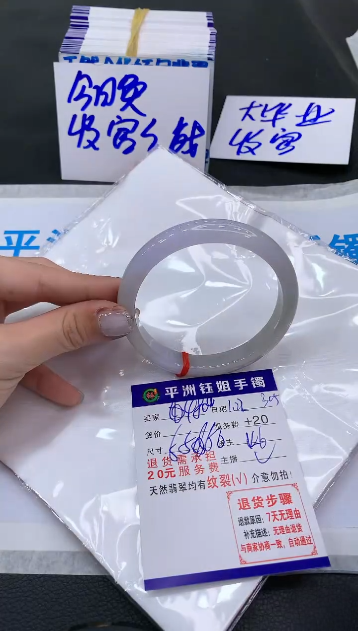 【闪购商品】翡翠手镯未镶嵌9999999999999999
