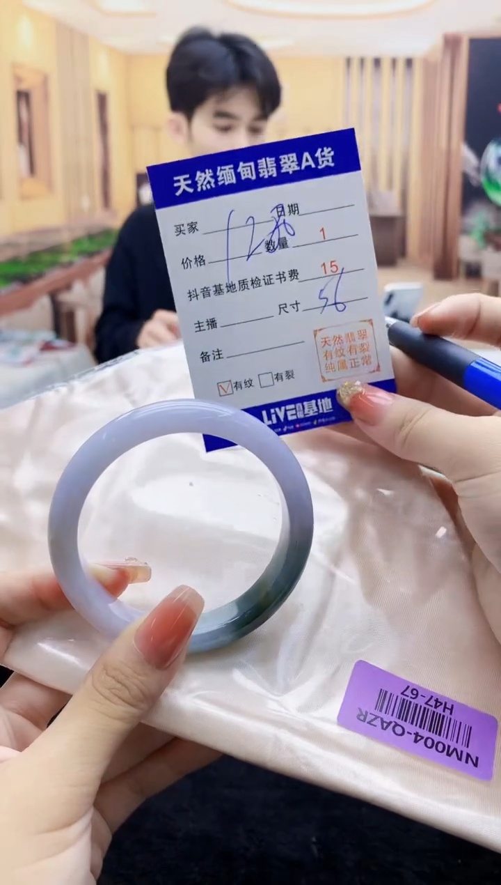 【闪购商品】翡翠手镯未镶嵌   H47-67