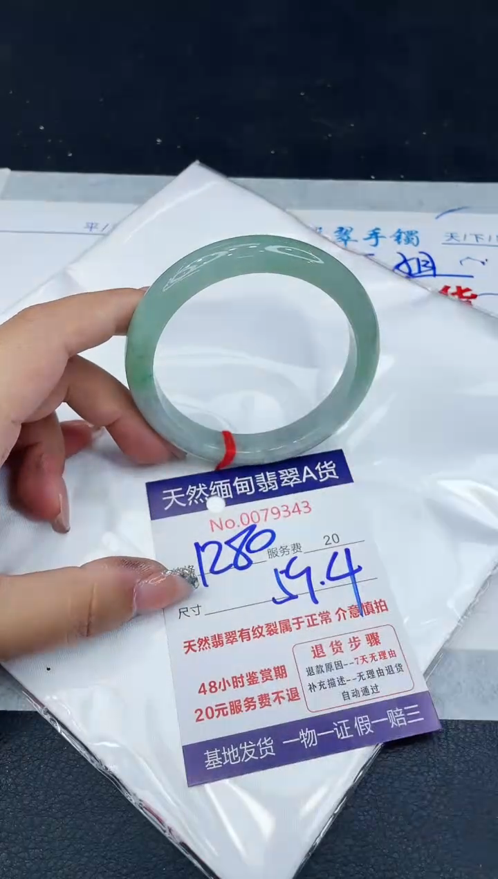 【闪购商品】翡翠手镯未镶嵌88888888888888