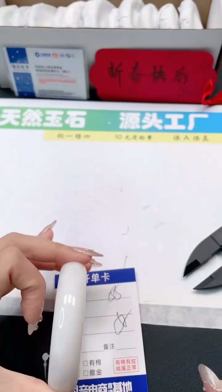 【闪购商品】和田玉手镯未镶嵌155-58
