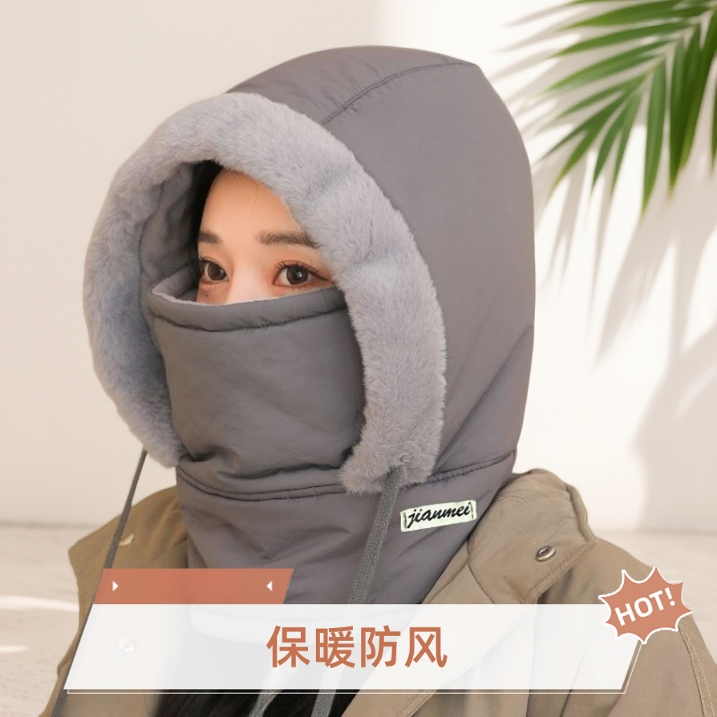 【保暖防寒】新款保暖雷锋帽加绒加厚护耳防寒围脖一体防风骑行帽子