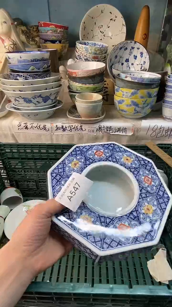 瓷片可*乐感谢您一直以来的支持