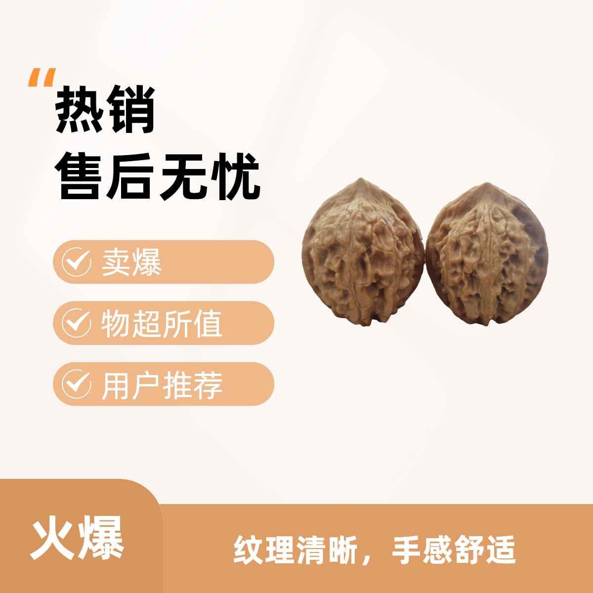 文玩核桃大沽石狮子头手把玩件