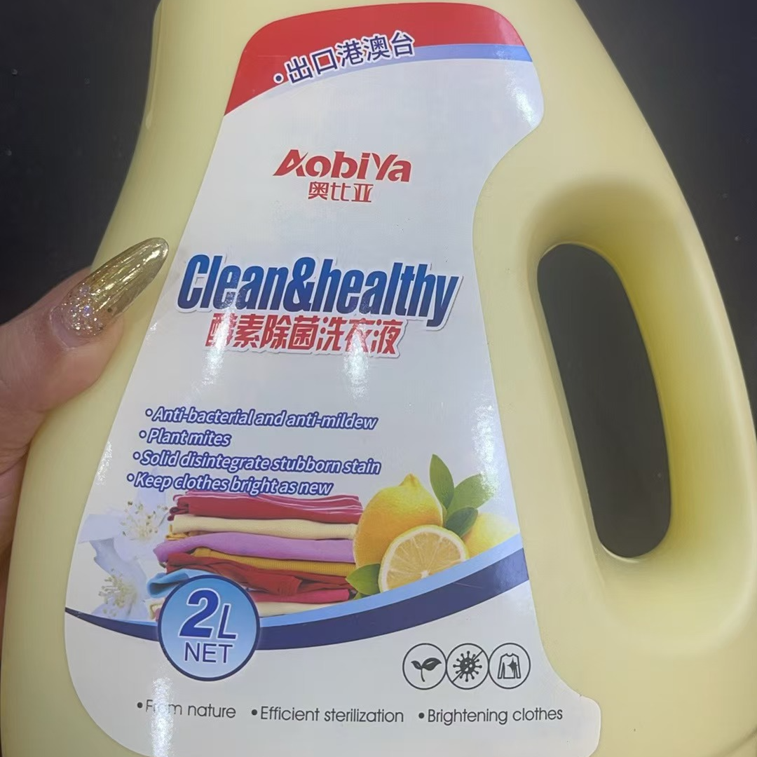 奥比亚 酵素除菌洗衣液 