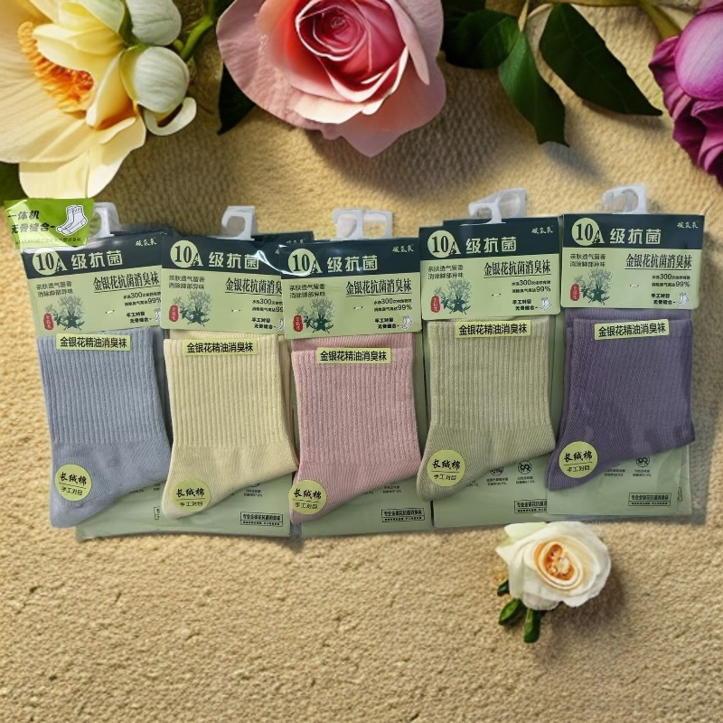 女士香薰吸汗防臭透气时尚纯色中筒棉袜