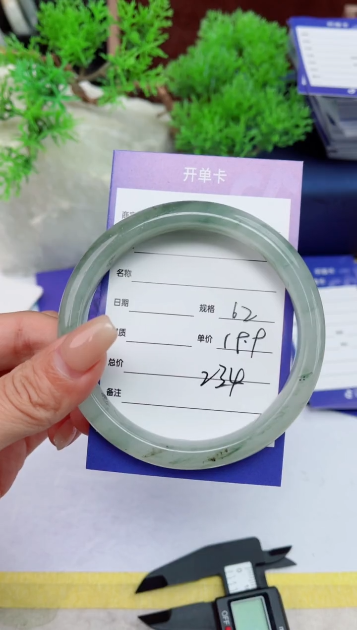 【闪购商品】石英质玉手镯未镶嵌234