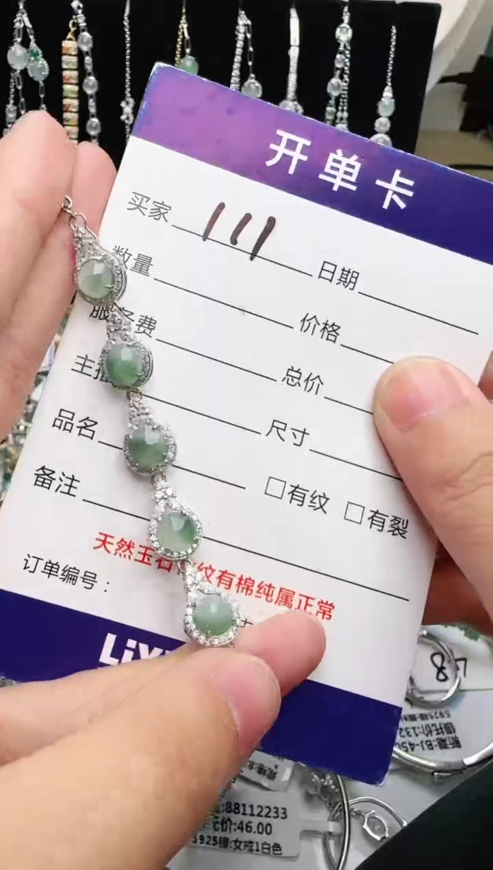 银S925镶嵌戒指翡翠11