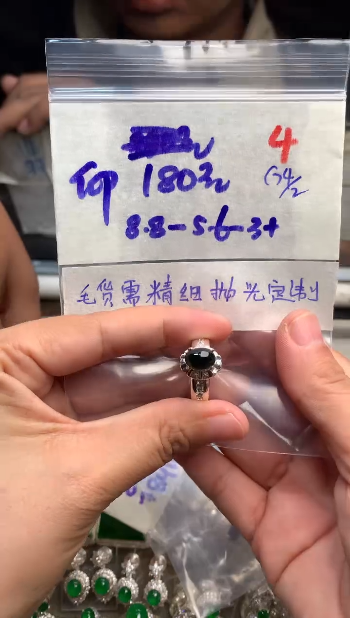 【闪购商品】定制翡翠未镶嵌毛货需精细抛光+发货拍一发一