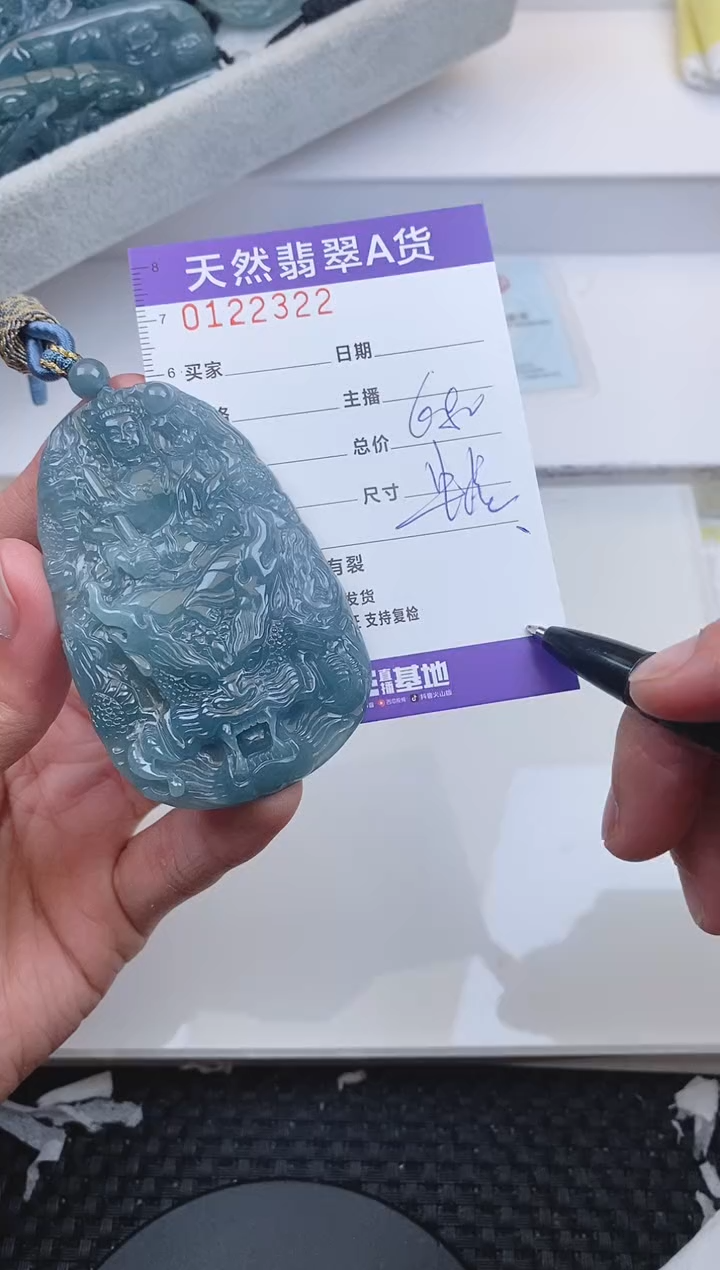 【闪购商品】翡翠颈饰未镶嵌2322......