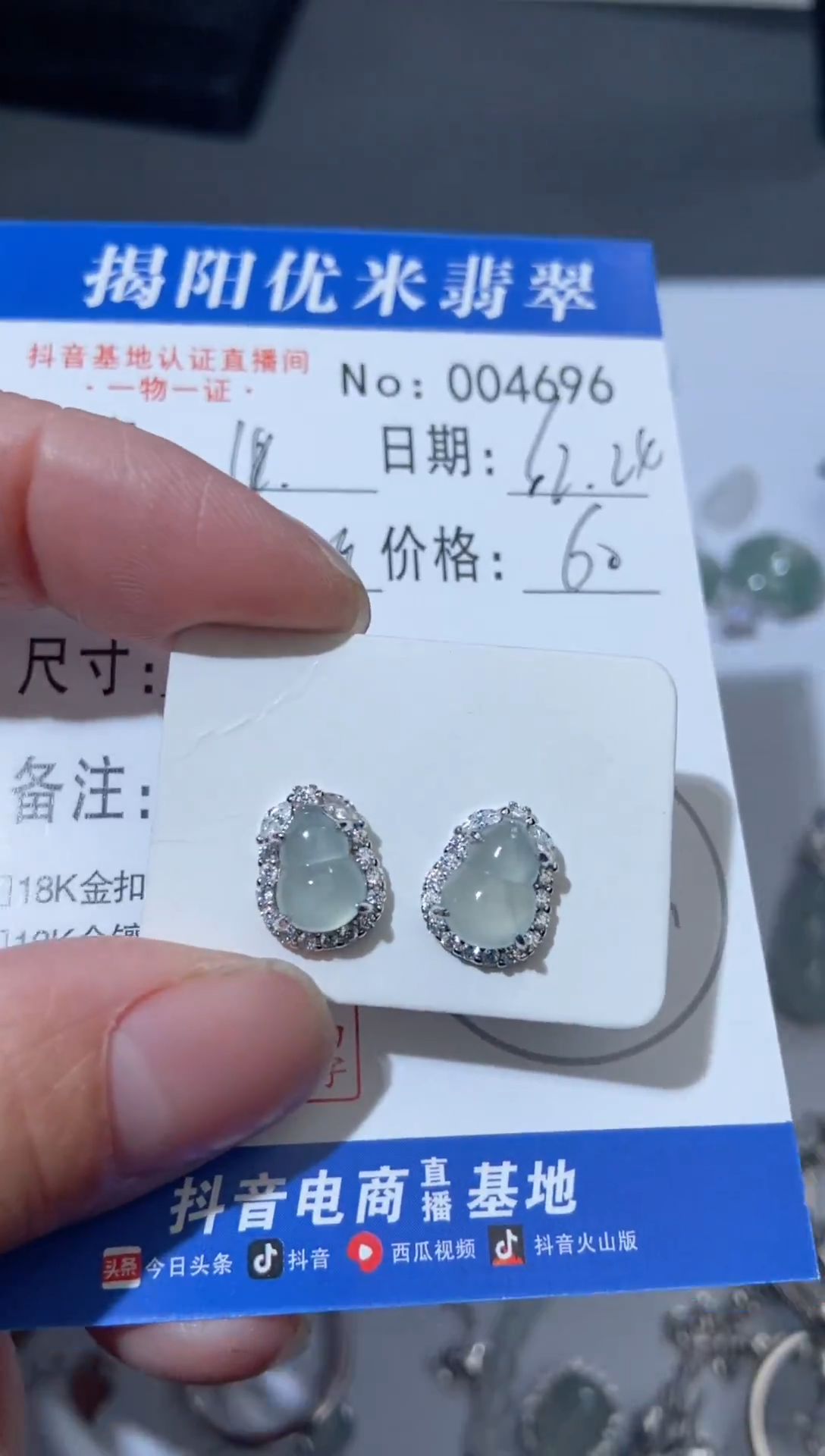 银S925镶嵌戒指翡翠 银S925镶嵌