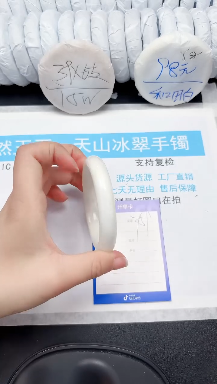 【闪购商品】和田玉手镯未镶嵌59-61