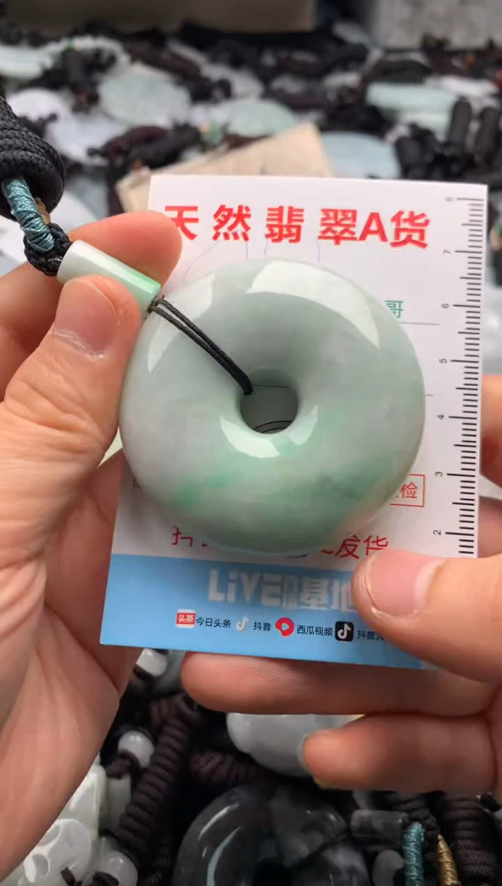 【闪购商品】翡翠吊坠(不含链)未镶嵌1