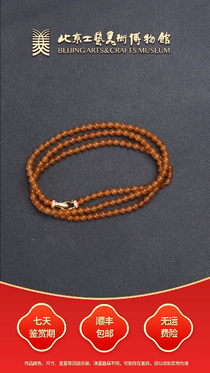 未镶嵌手串和田玉B0904GMD293（多样性发货）且末糖圆珠项链