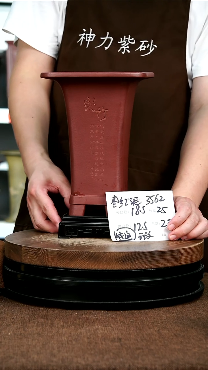紫砂花盆花卉园艺3562+S