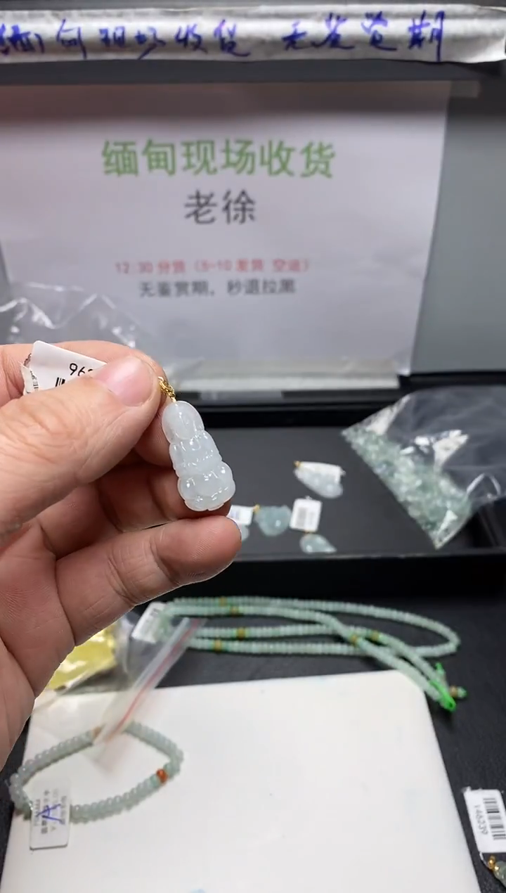 未镶嵌1定制翡翠4