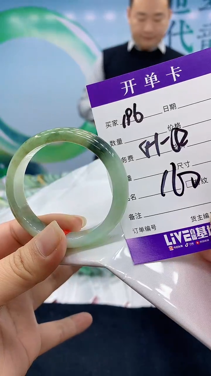 【闪购商品】翡翠手镯未镶嵌96天然翡翠手镯