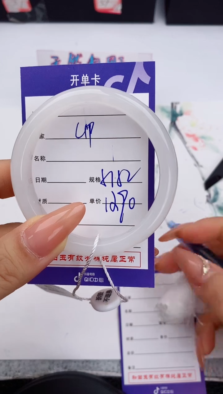 和田玉未镶嵌手镯19友缘微色差T3