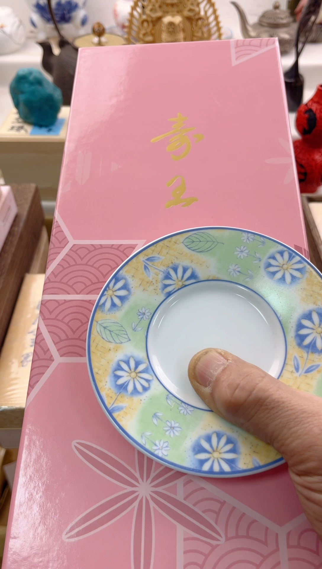 【闪购商品】瓷片0000000000000000