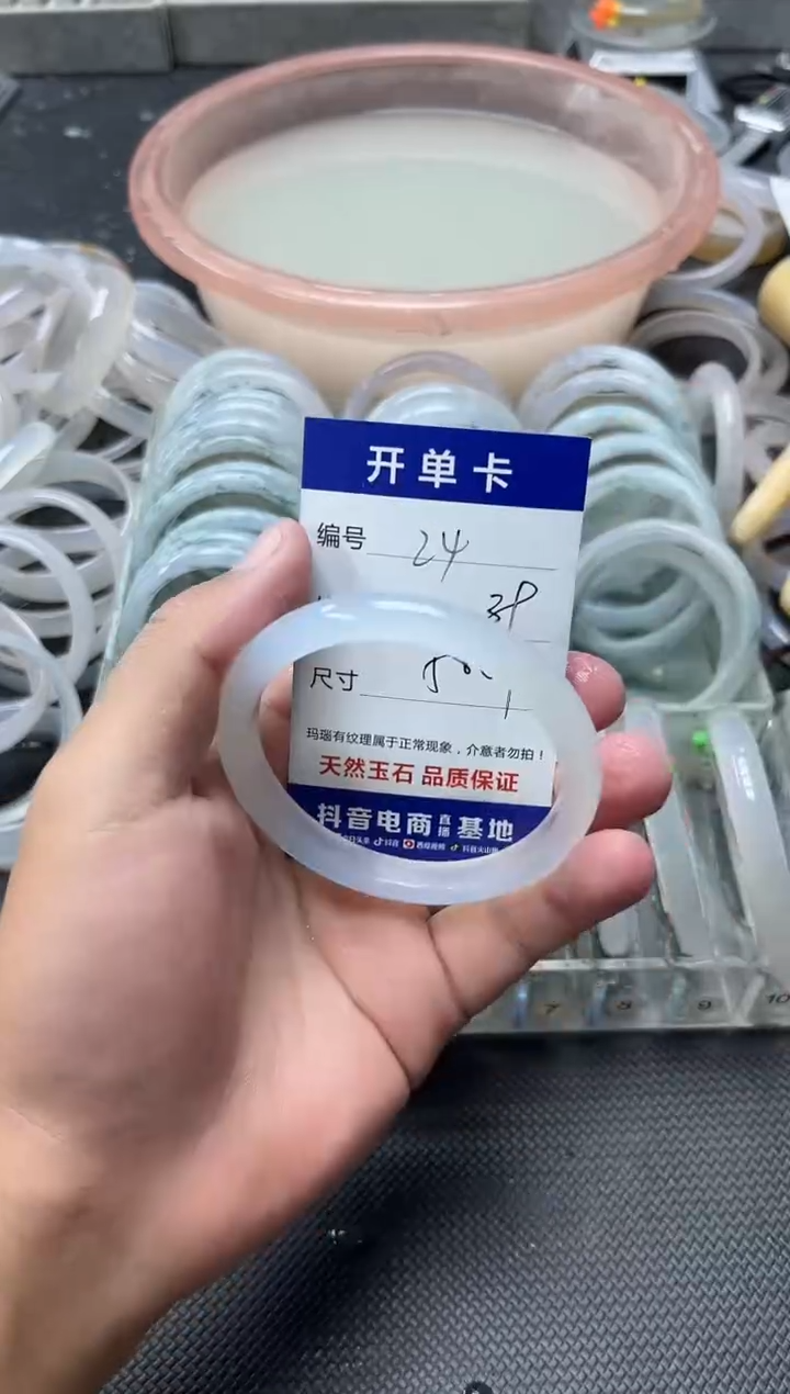 手镯玛瑙/玉髓未镶嵌24