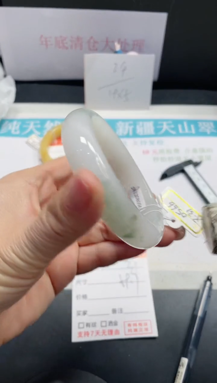 【闪购商品】石英质玉手镯未镶嵌31