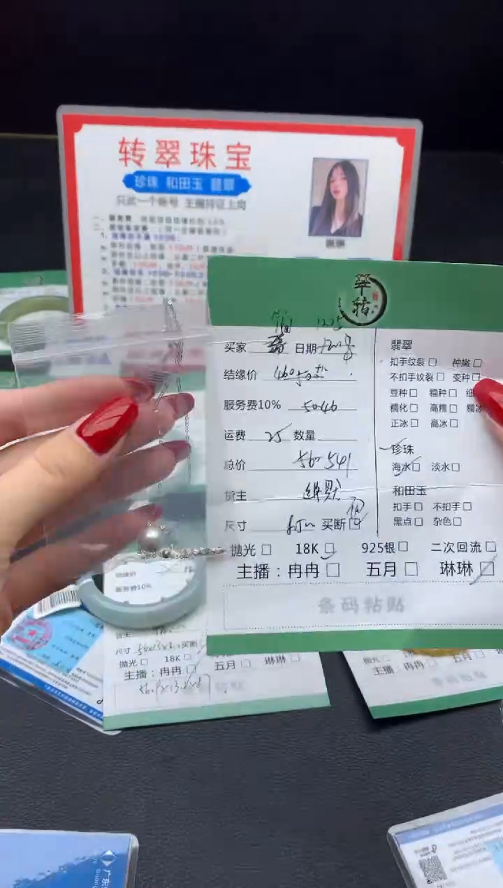 颈饰18K金镶嵌海水珍珠简*C项链