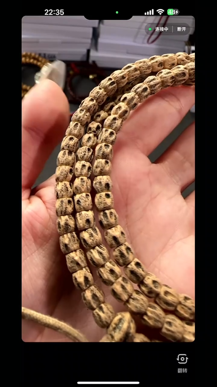 【闪购商品】柏香籽/百香籽吊坠《赐名》