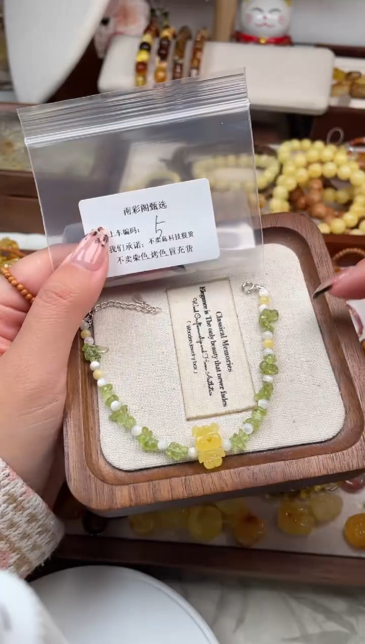 【闪购商品】琥珀裸石未镶嵌5，